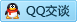QQ在线咨询672835830